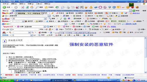 計算機軟件故障維修方法教程與筆記