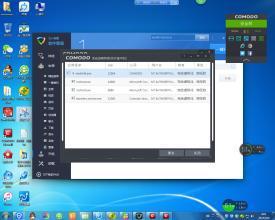 從腳本小子到網絡衛士 黑客群體的技術等級與計算機軟件開發