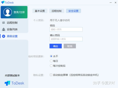 精品電腦軟件推薦第二期 賦能計算機軟件開發的利器